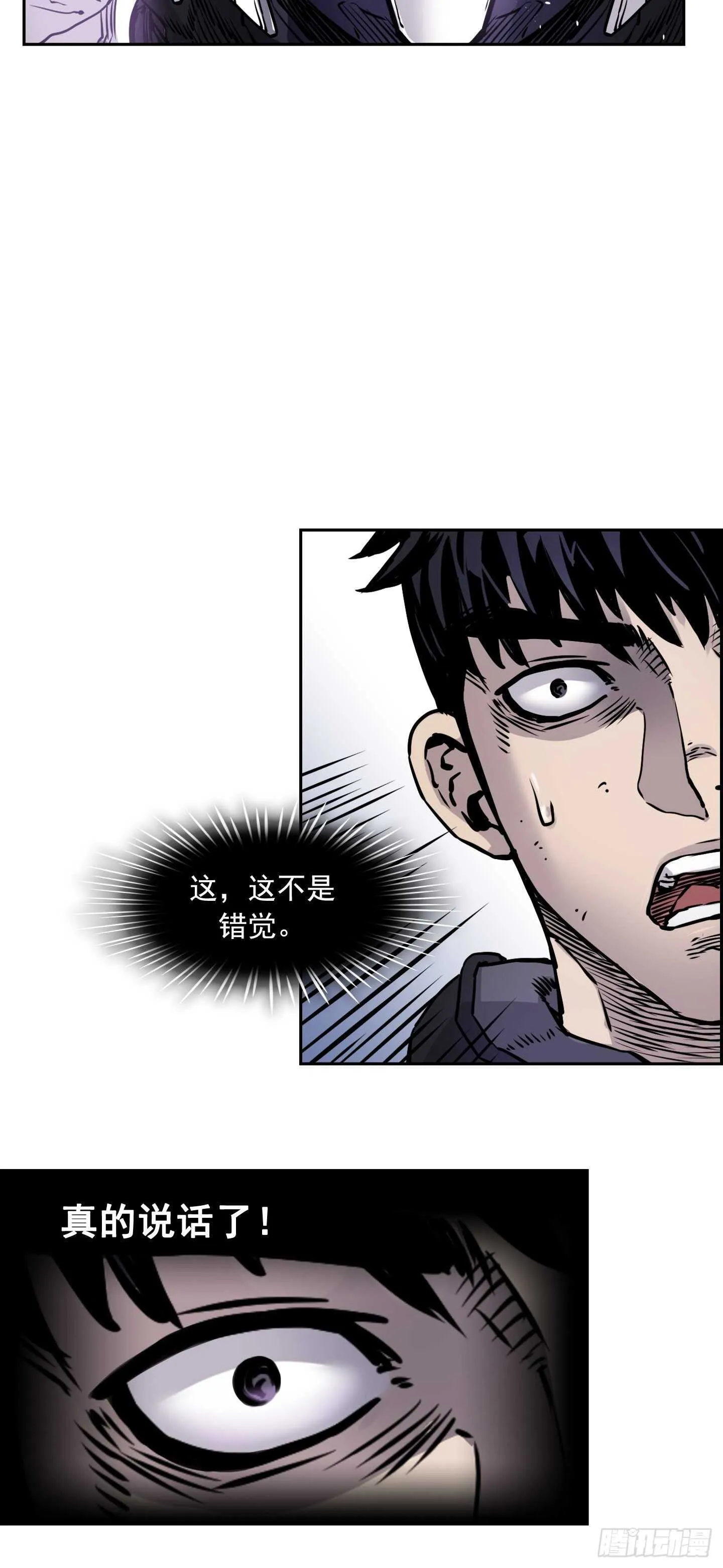 第15话 第31页