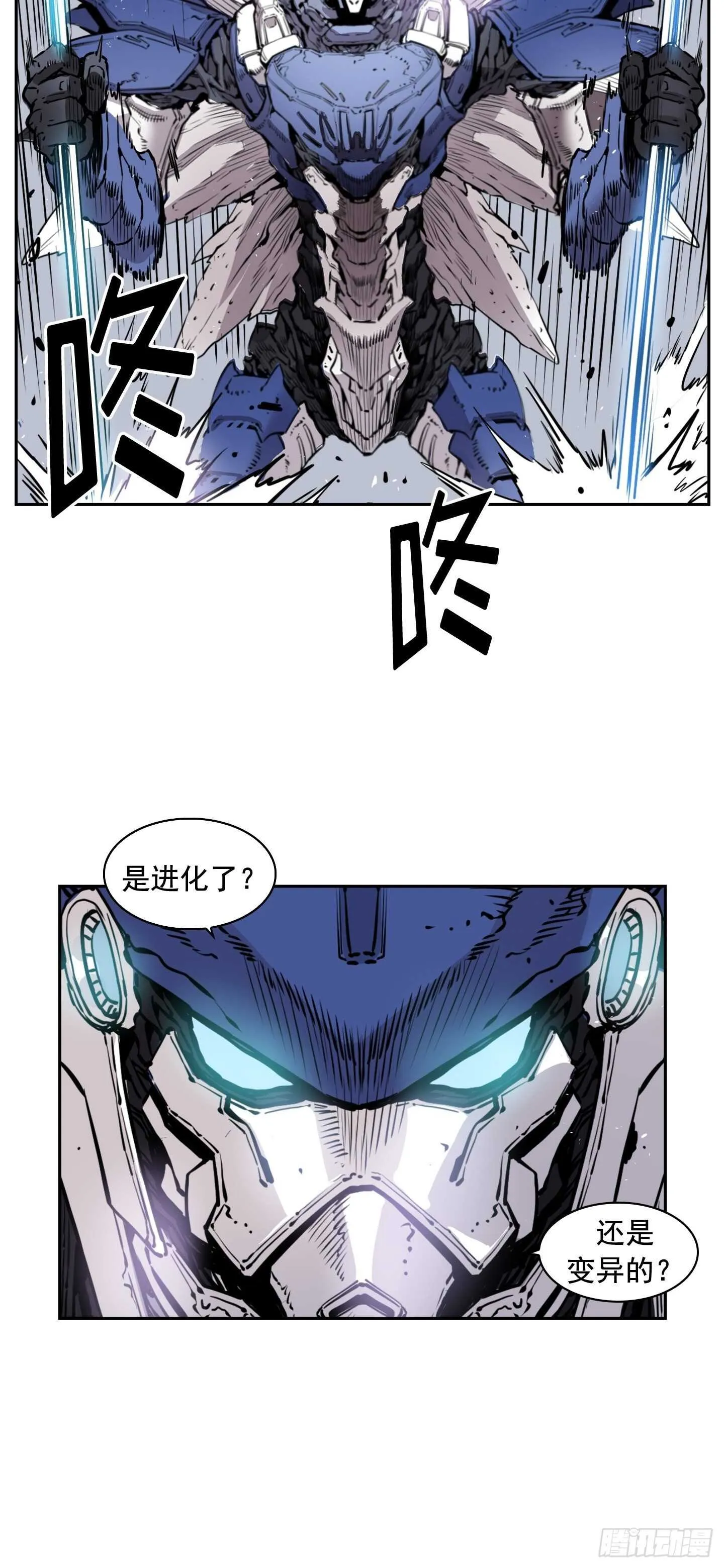 第15话 第33页