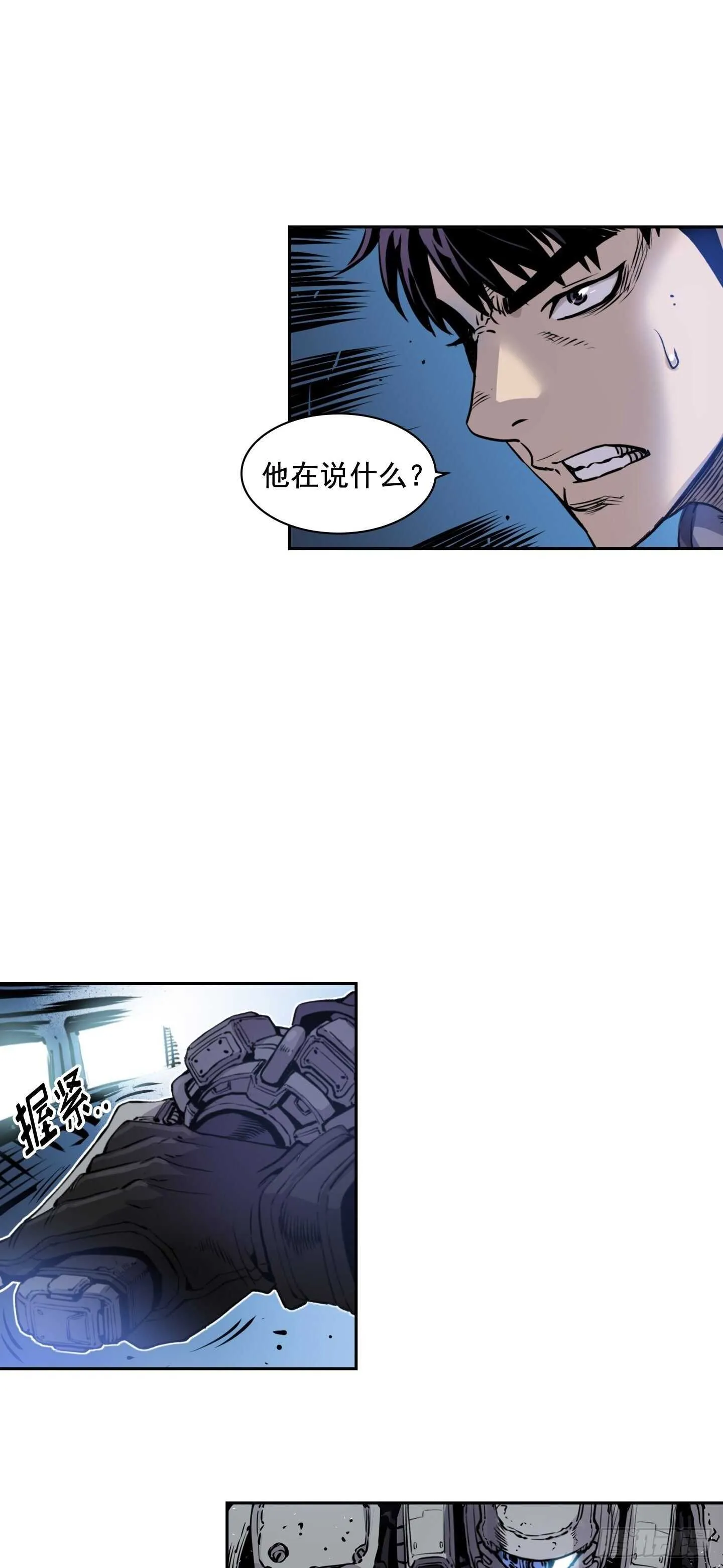 第15话 第34页