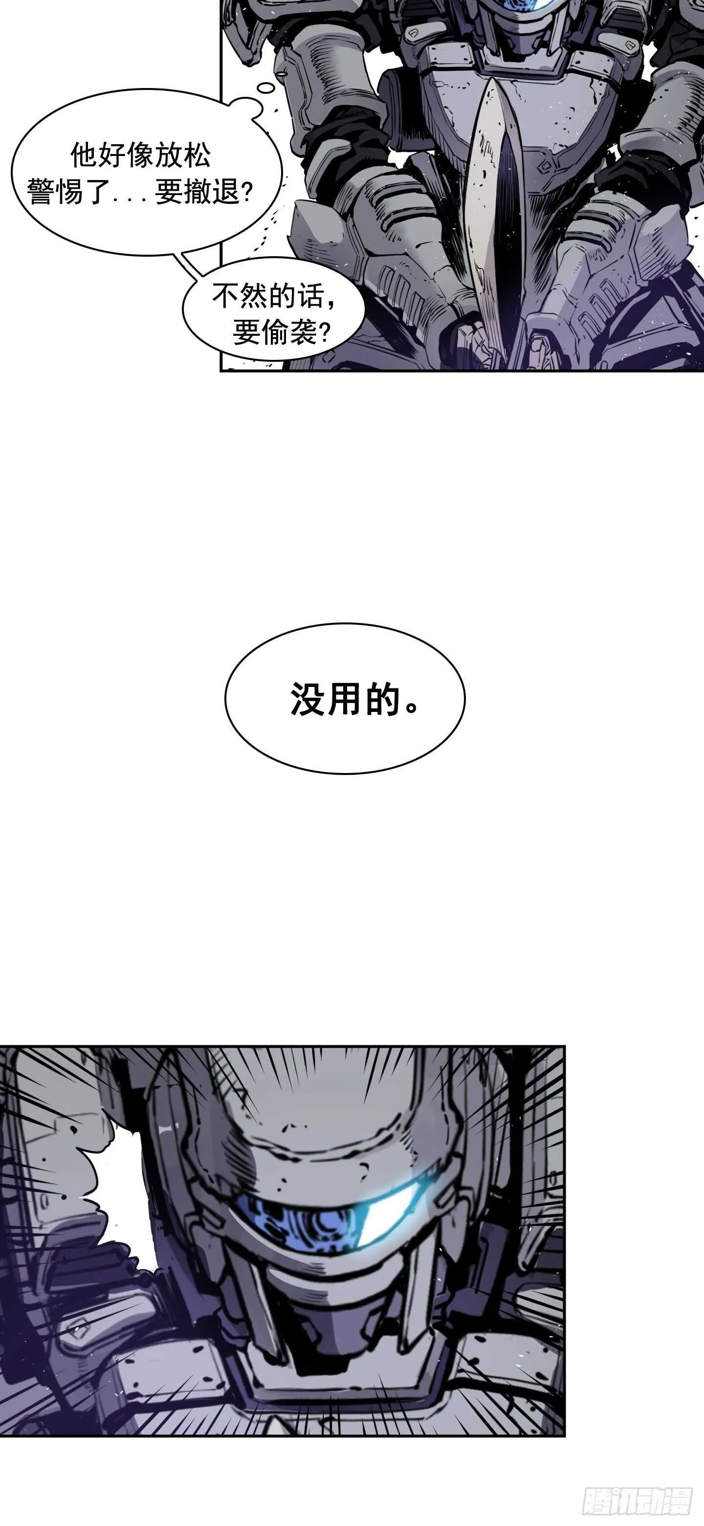 第15话 第35页