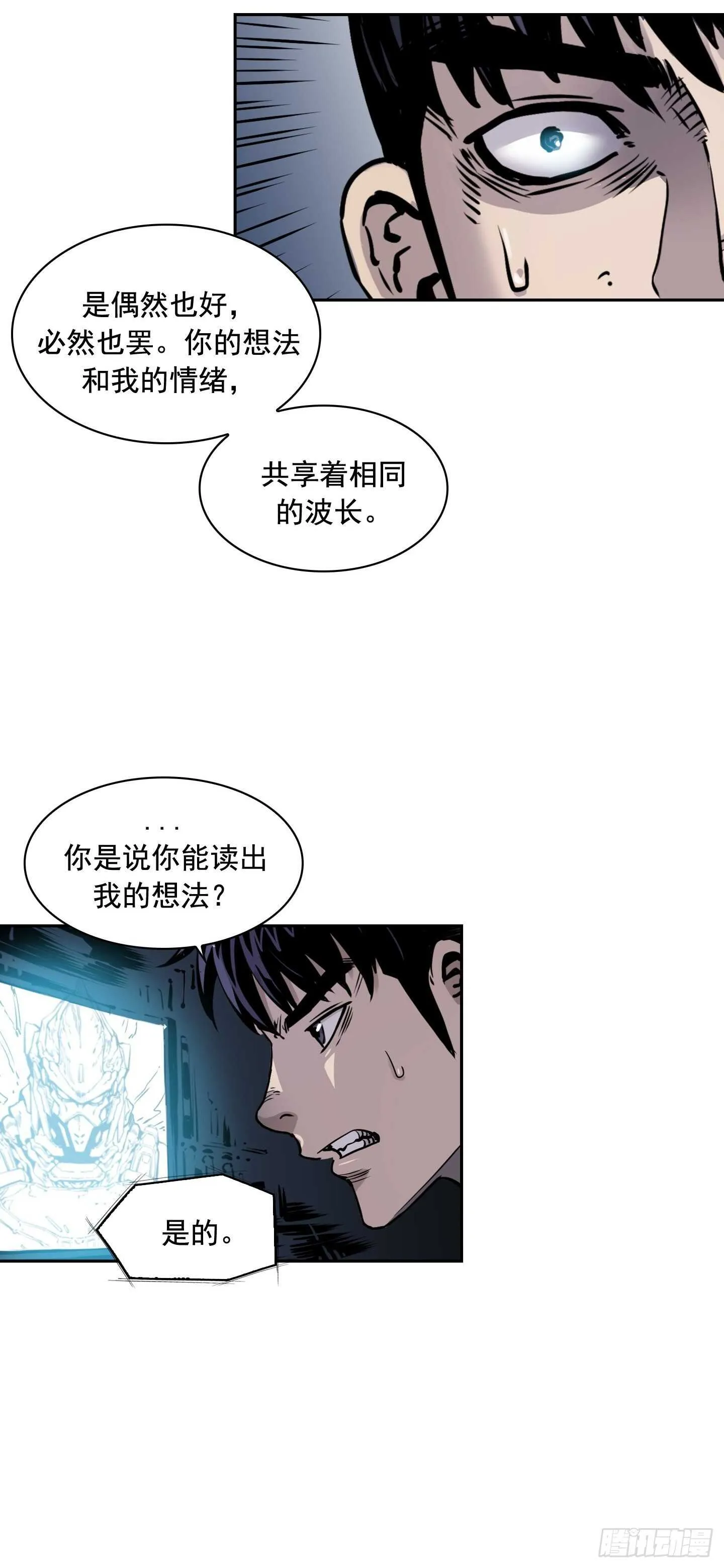 第15话 第36页