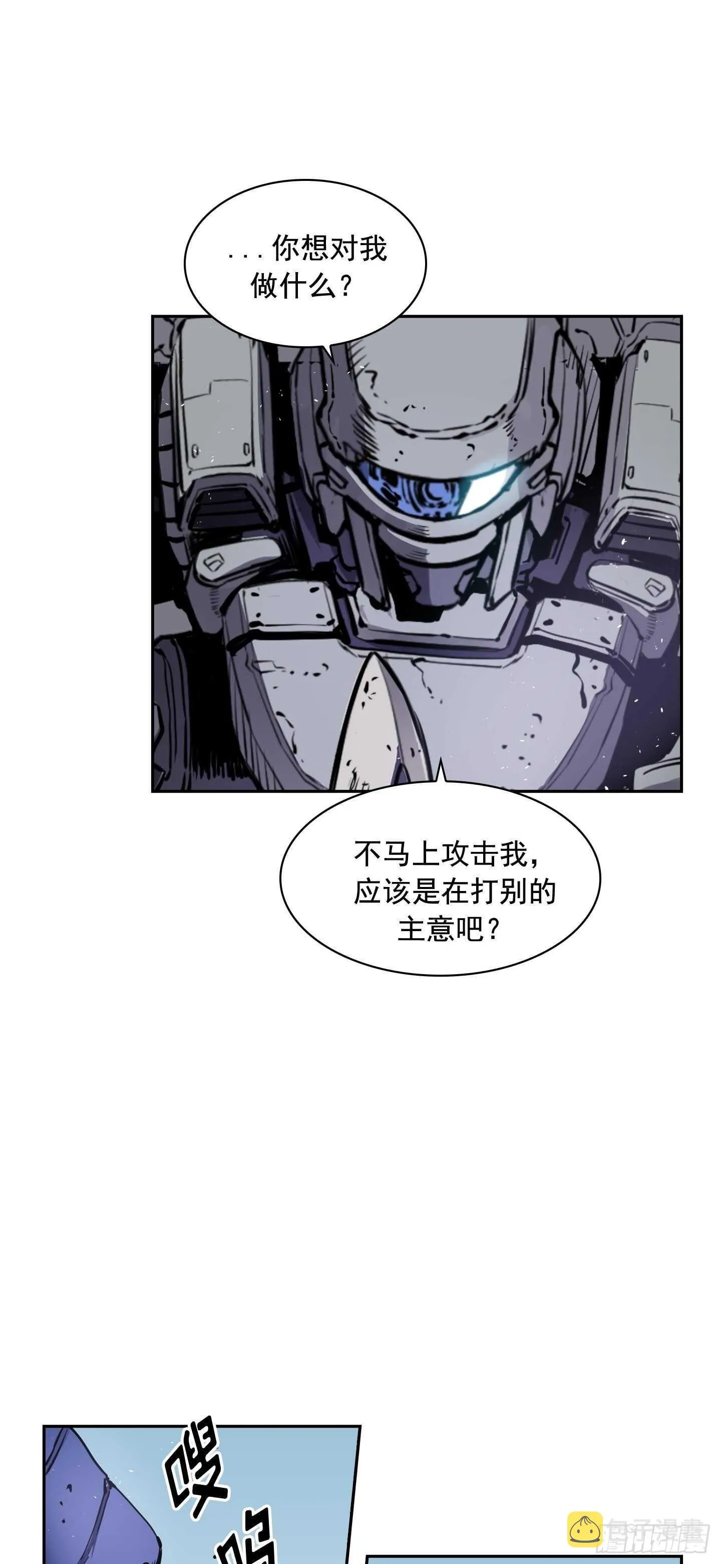 第15话 第37页