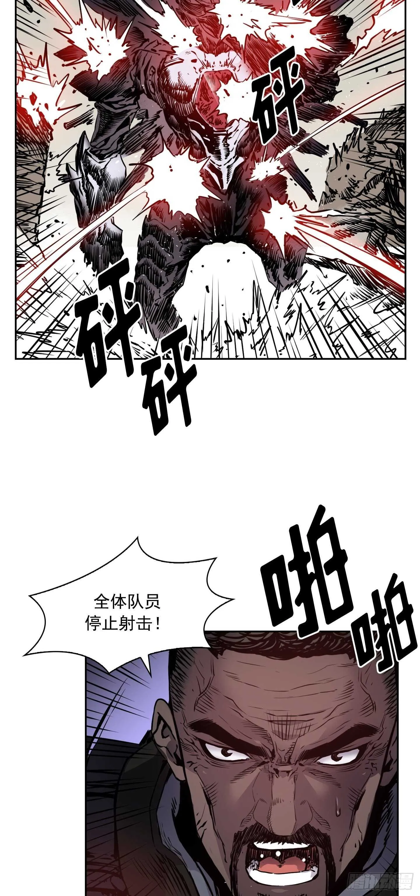 第15话 第41页