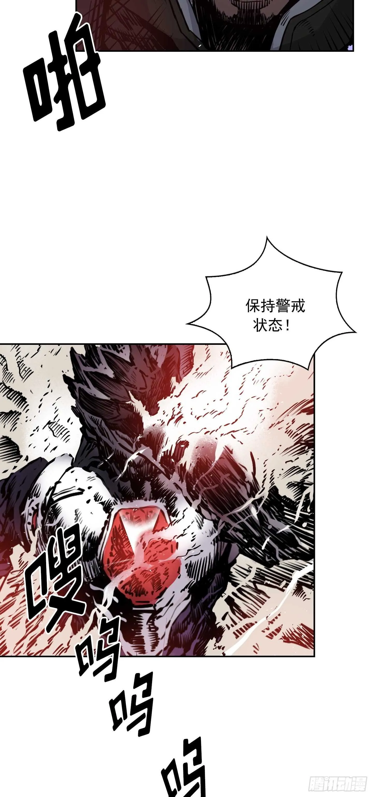第15话 第42页