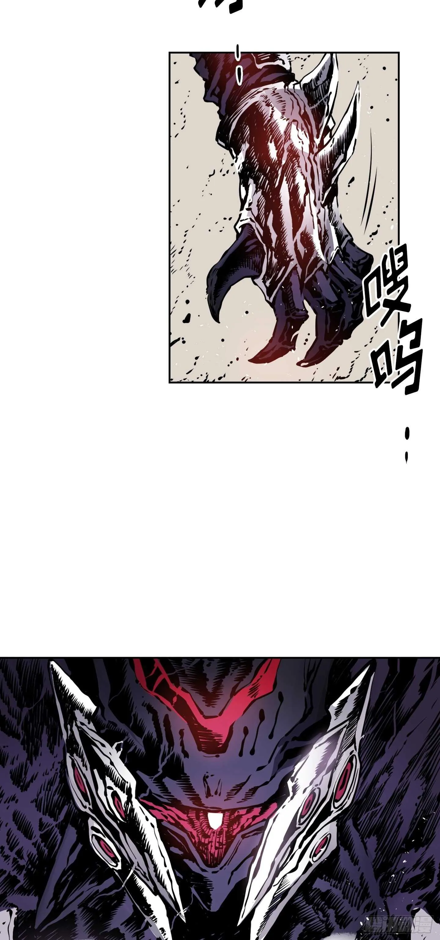 第15话 第43页
