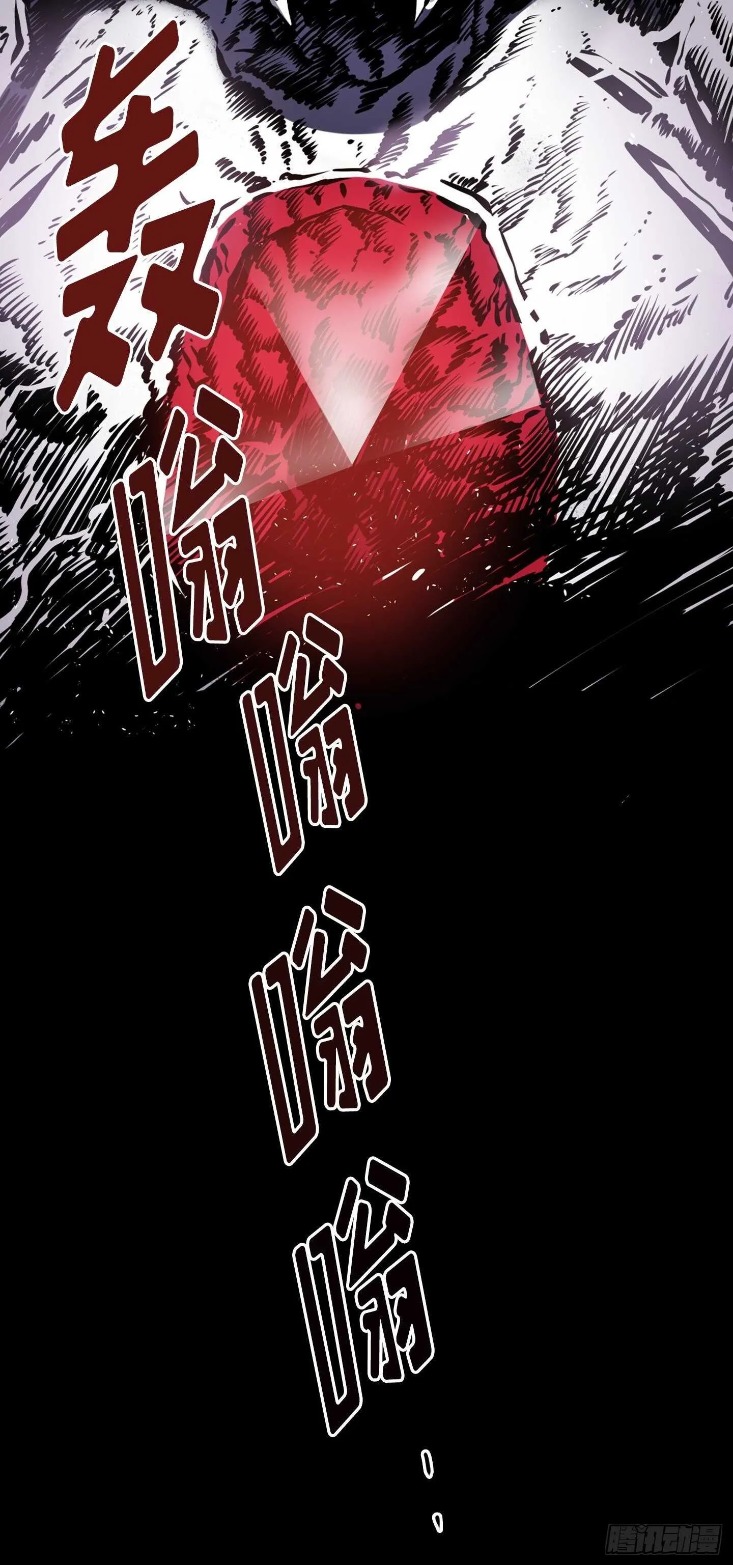 第15话 第44页