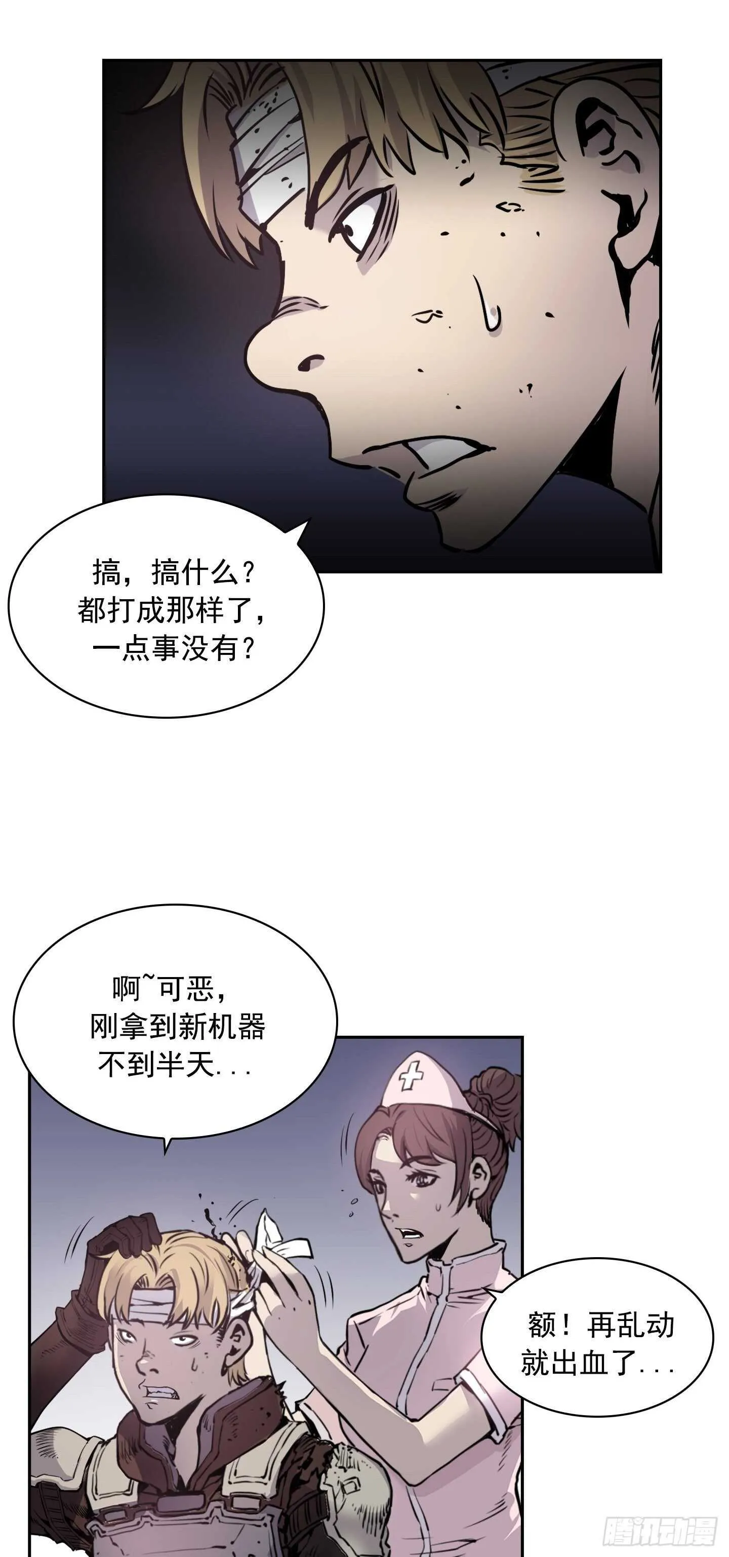 第15话 第46页