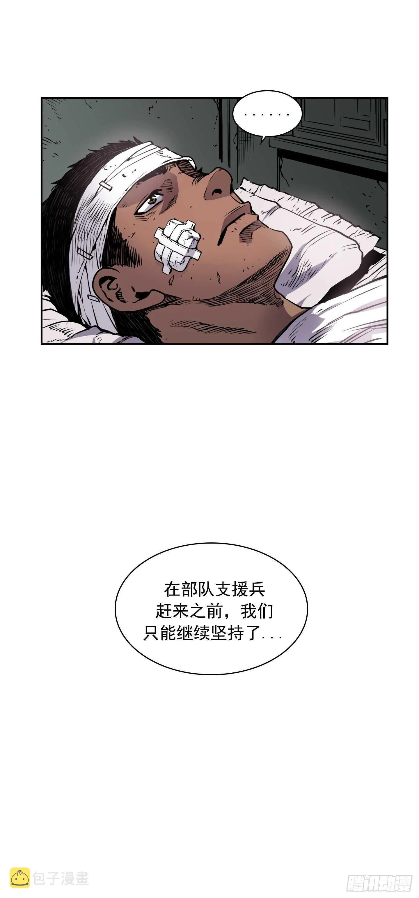 第15话 第48页