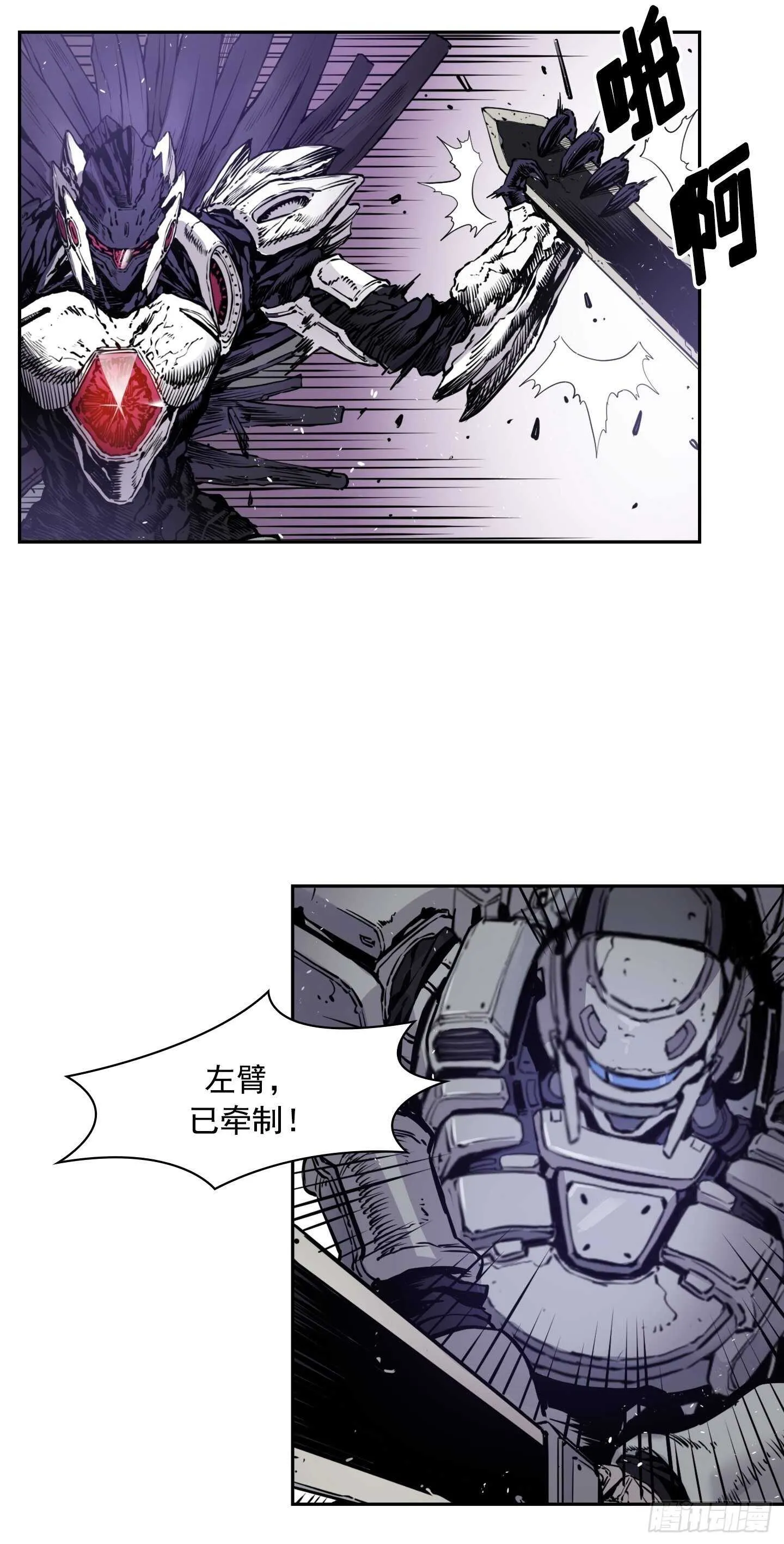 第15话 第57页