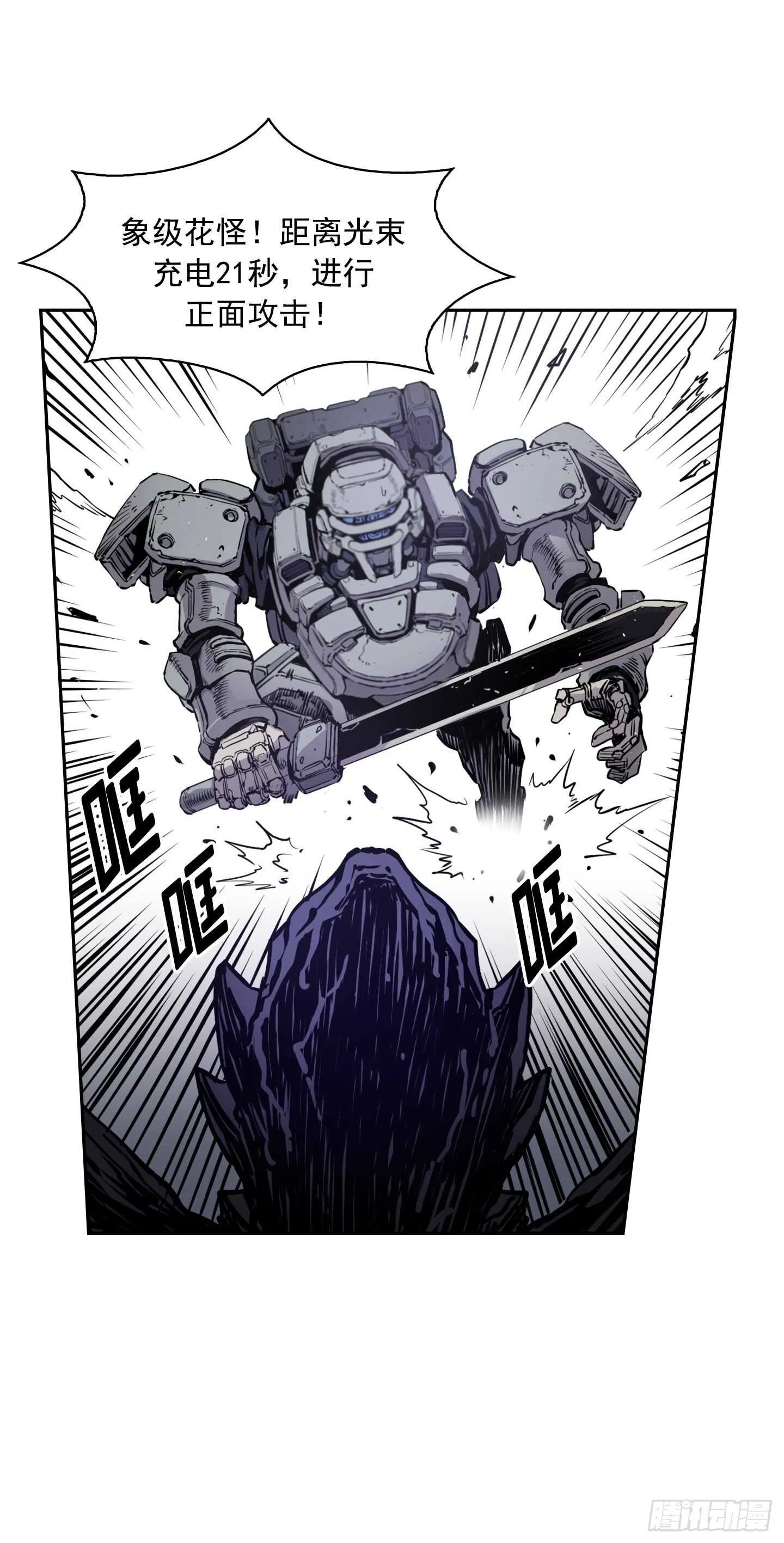 第15话 第58页