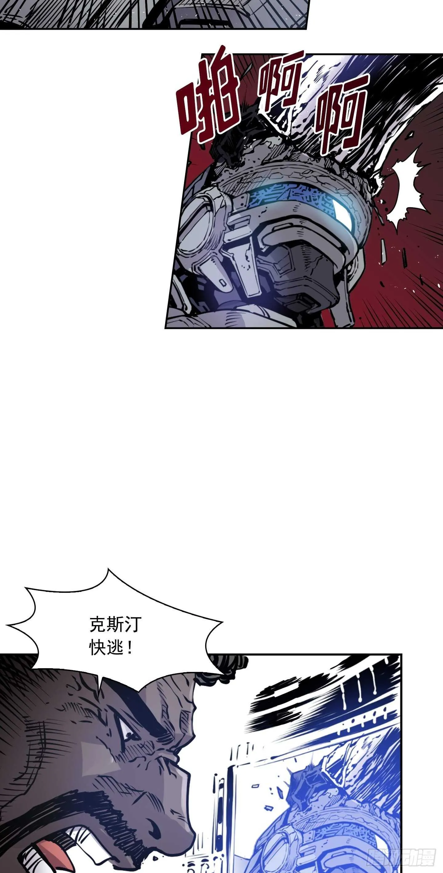 第15话 第61页