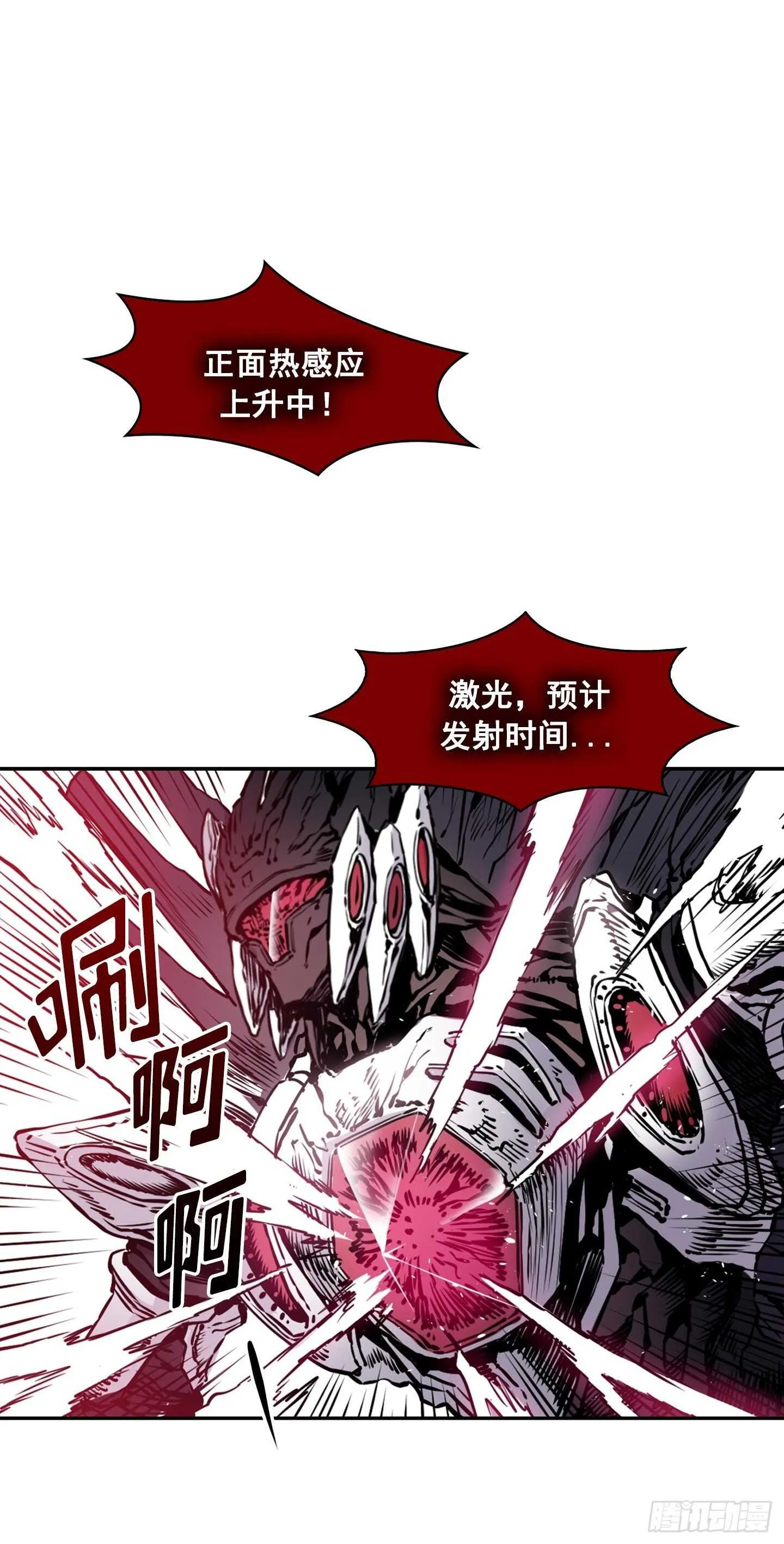 第15话 第63页