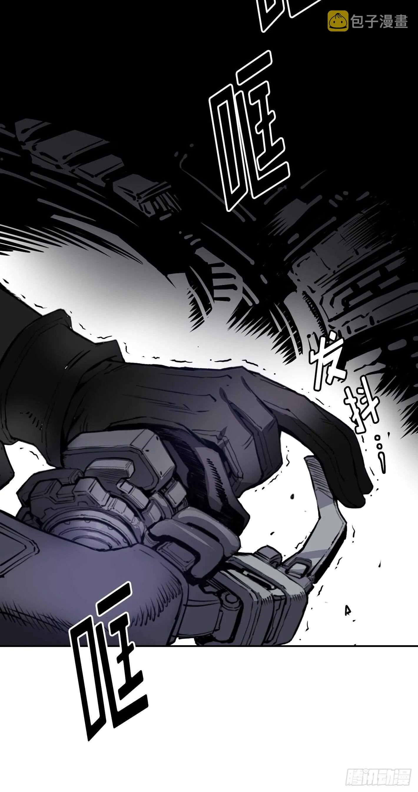 第14话 第3页
