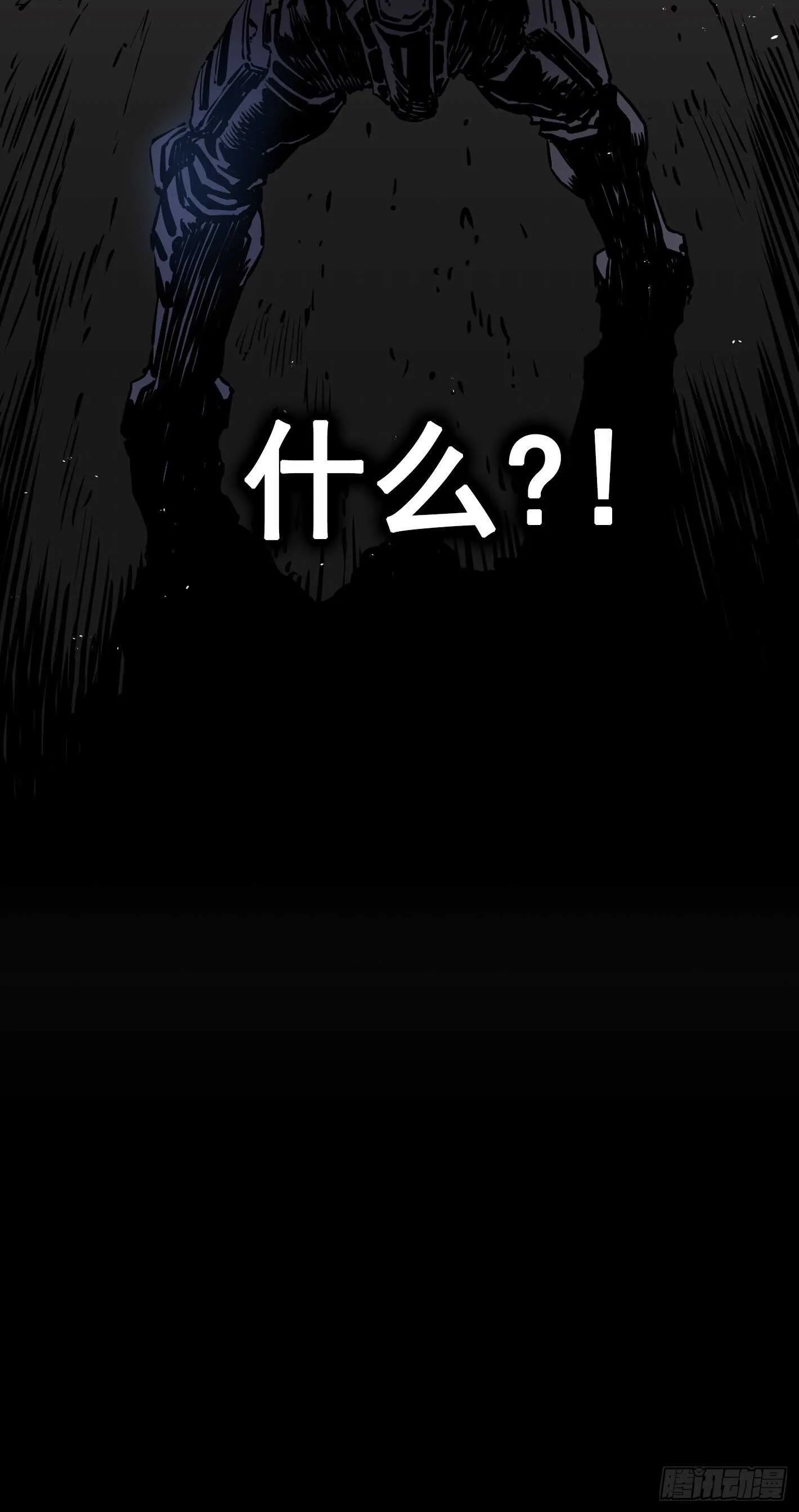 第14话 第8页