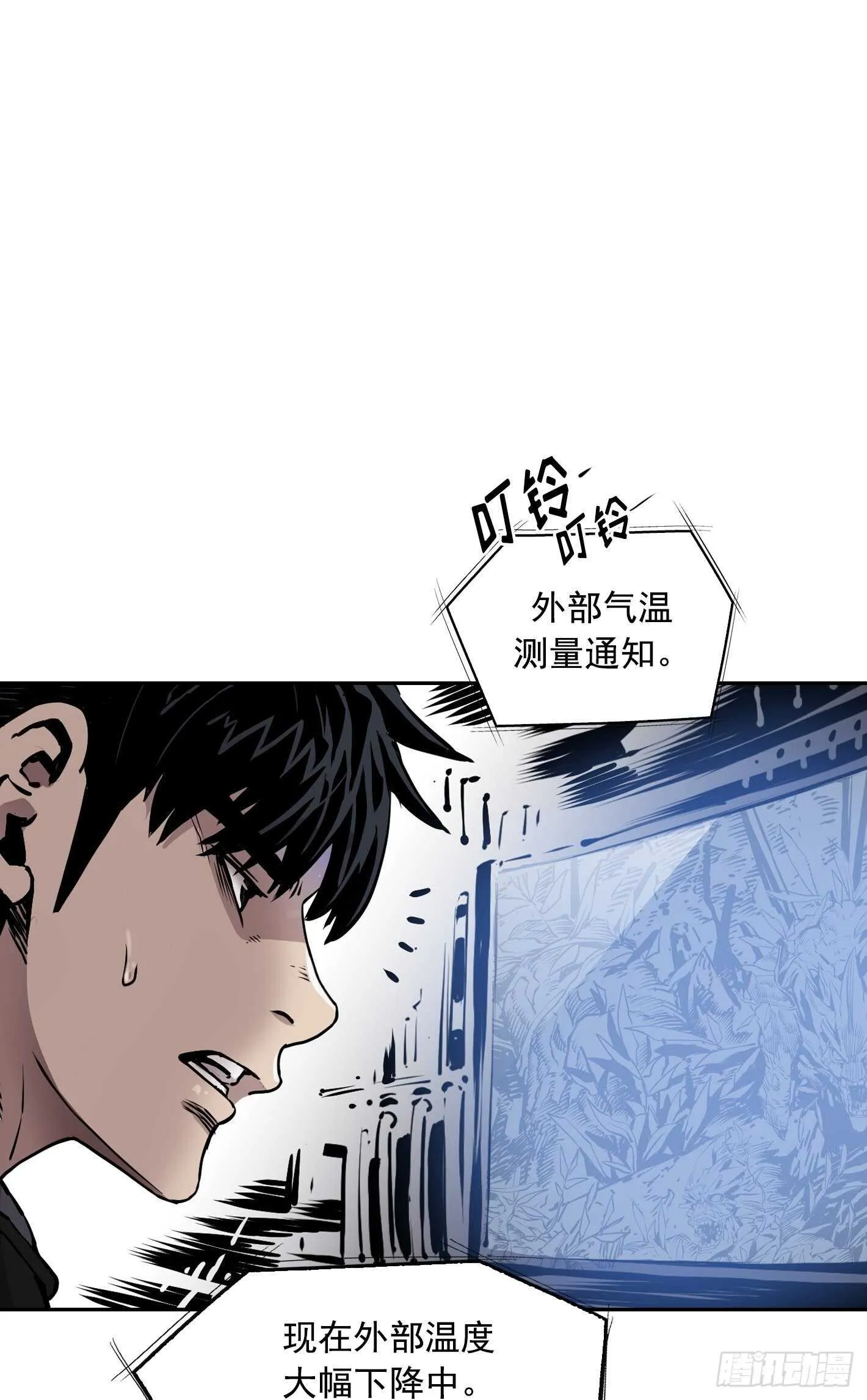 第14话 第11页