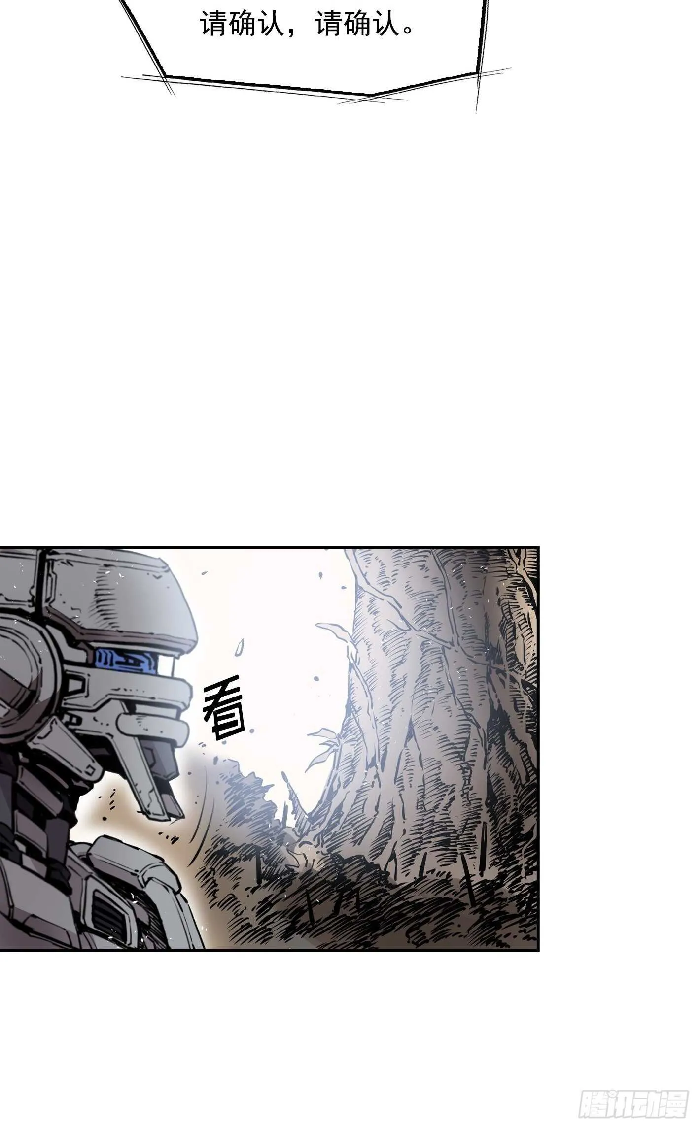 第14话 第12页