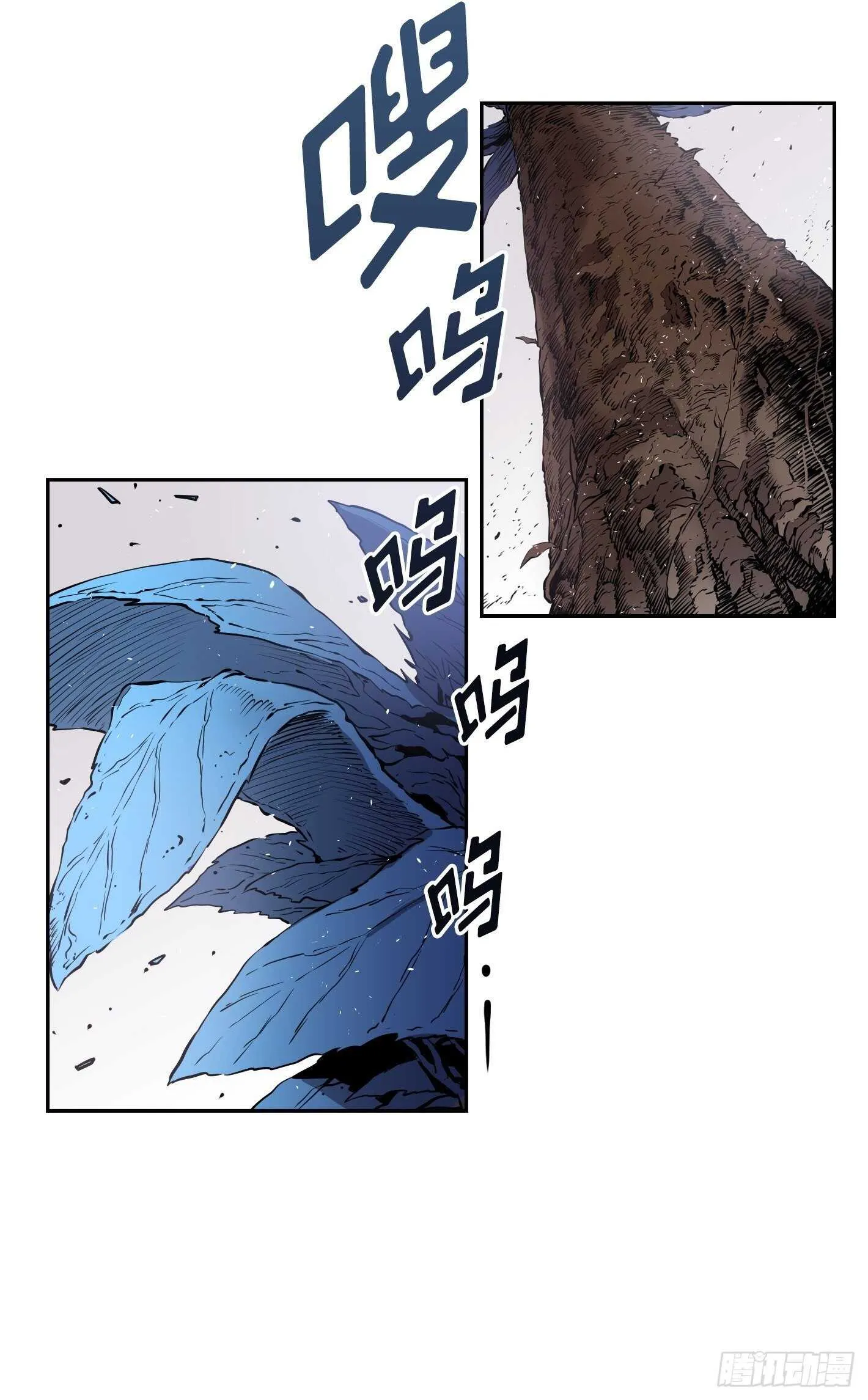 第14话 第13页
