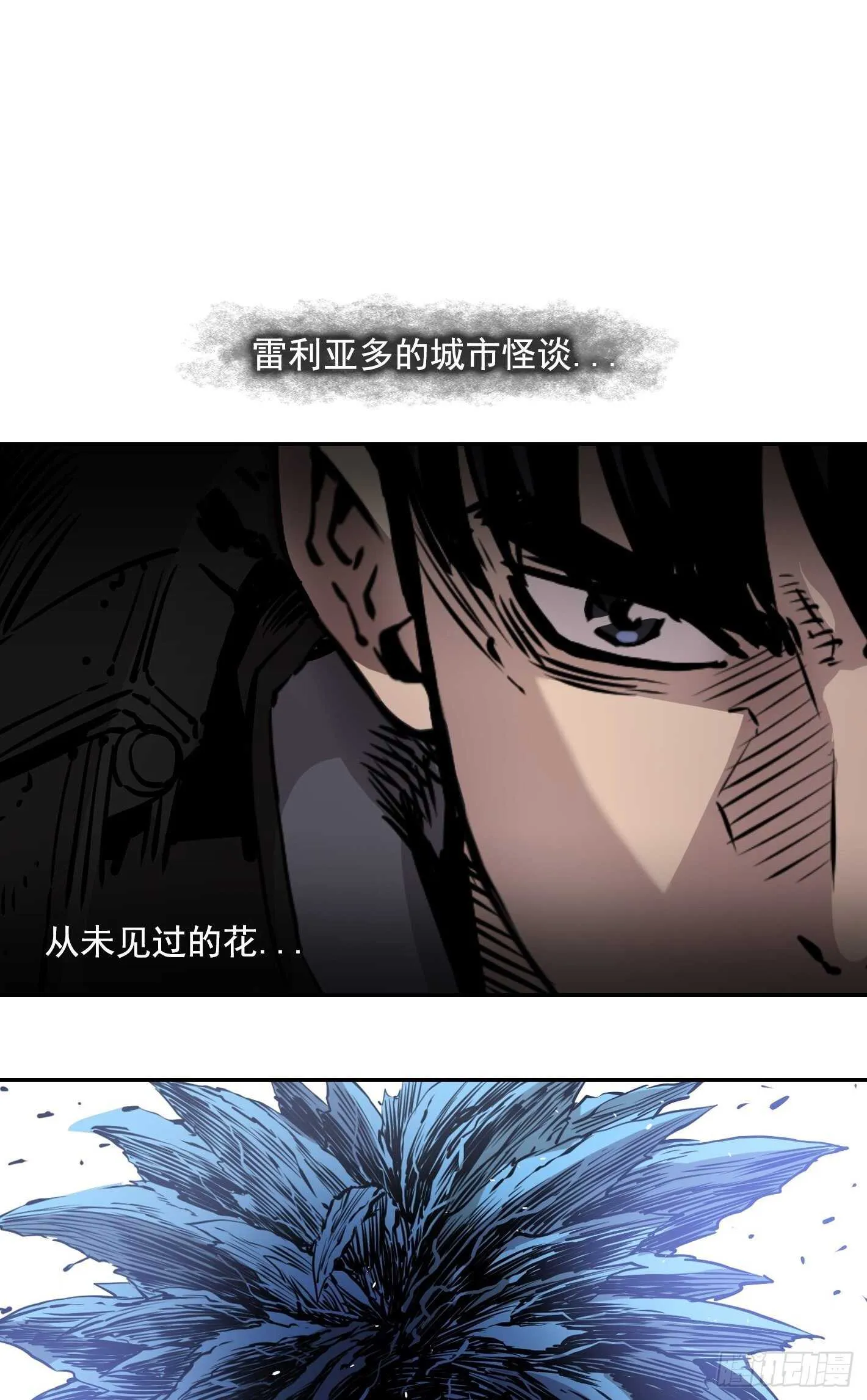 第14话 第14页