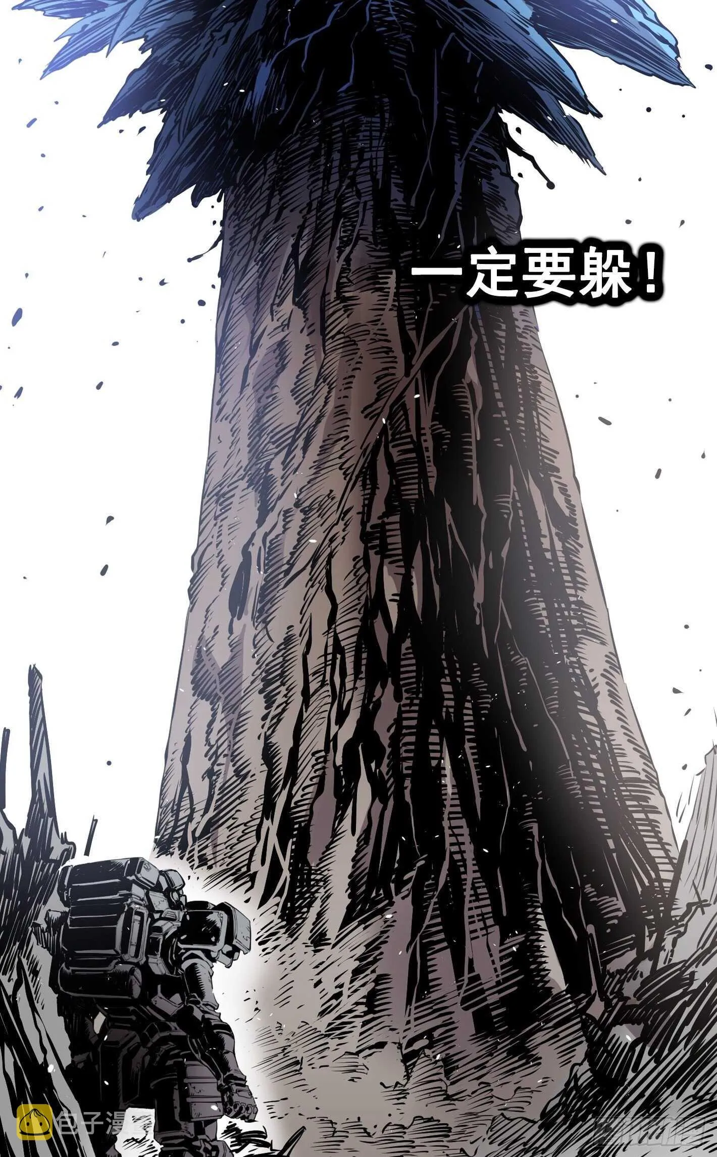 第14话 第15页