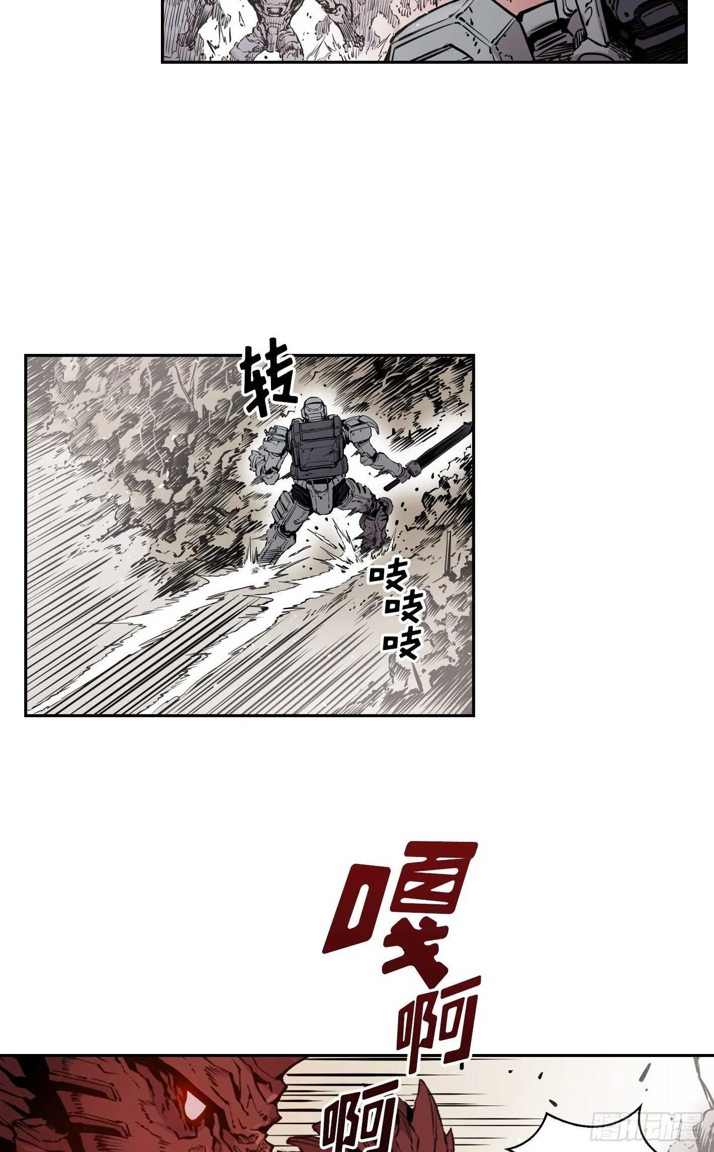 第14话 第17页