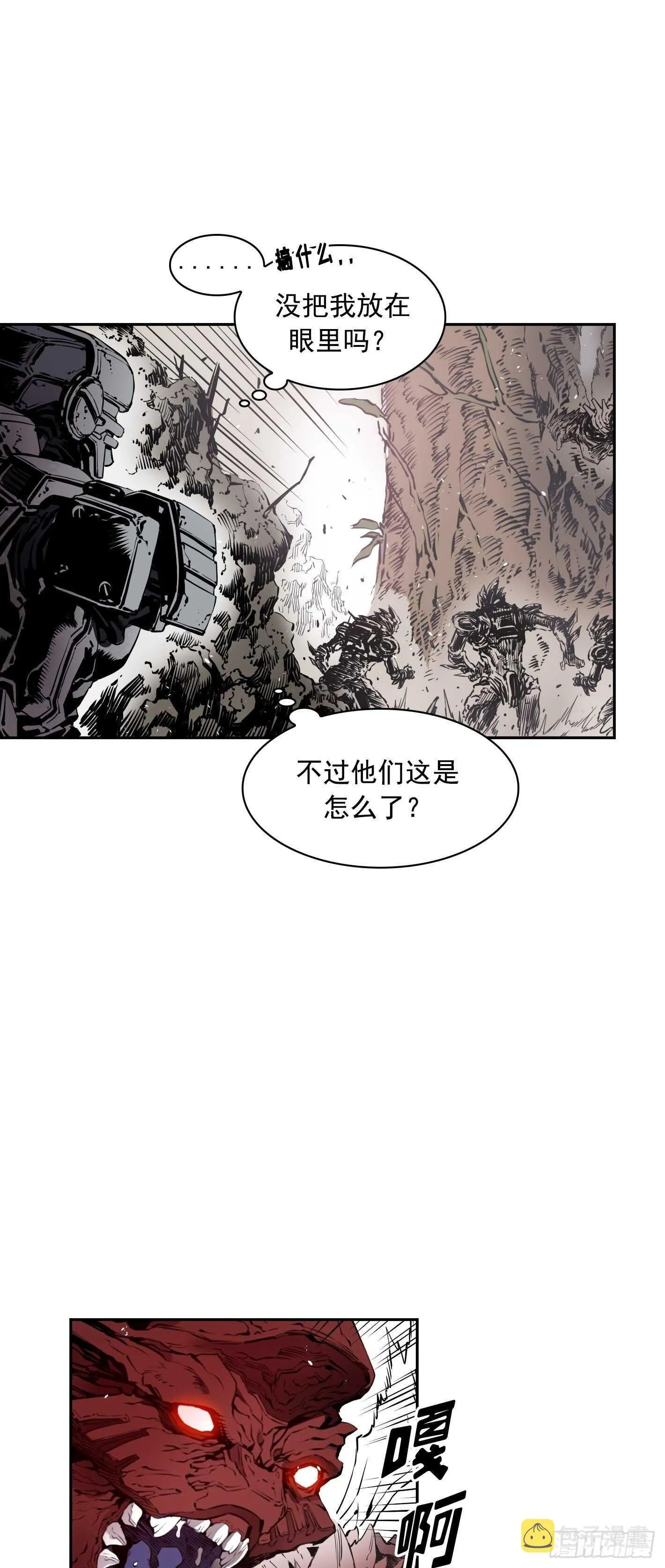 第14话 第19页