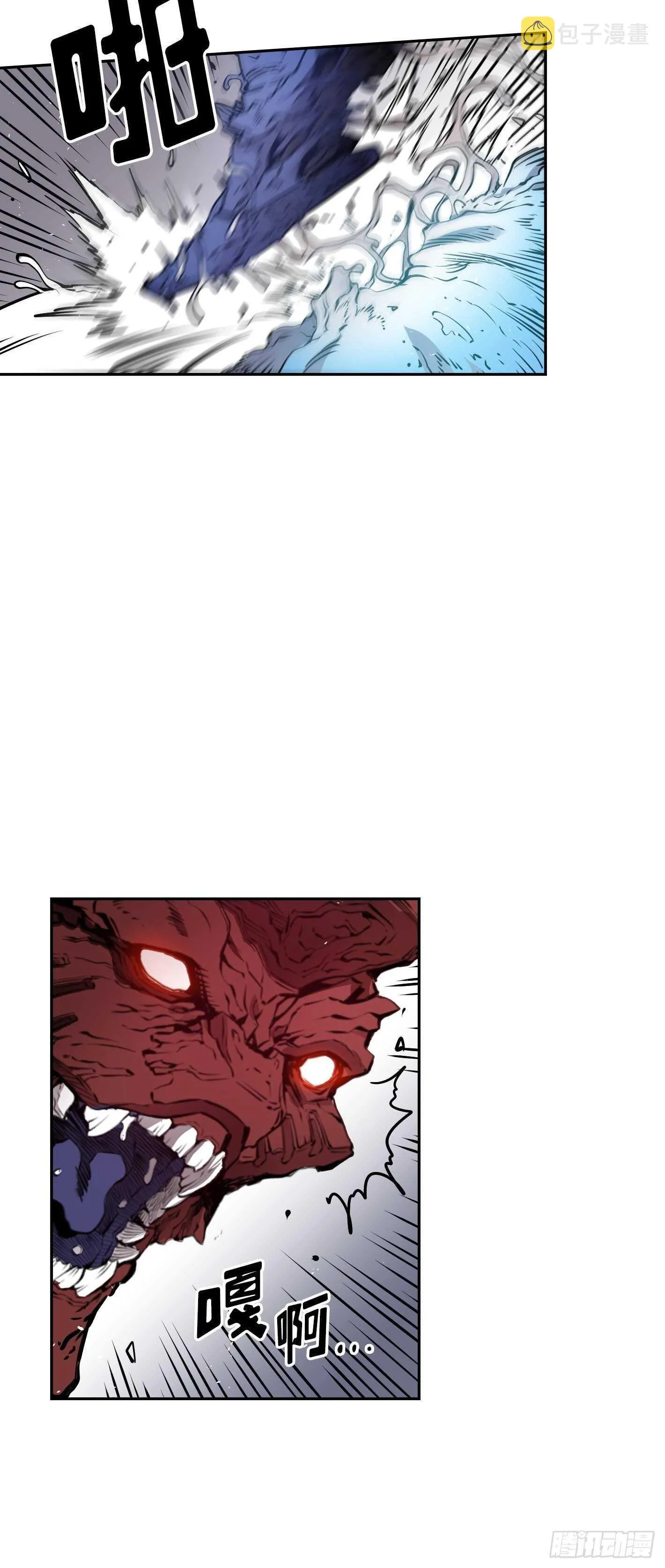 第14话 第22页