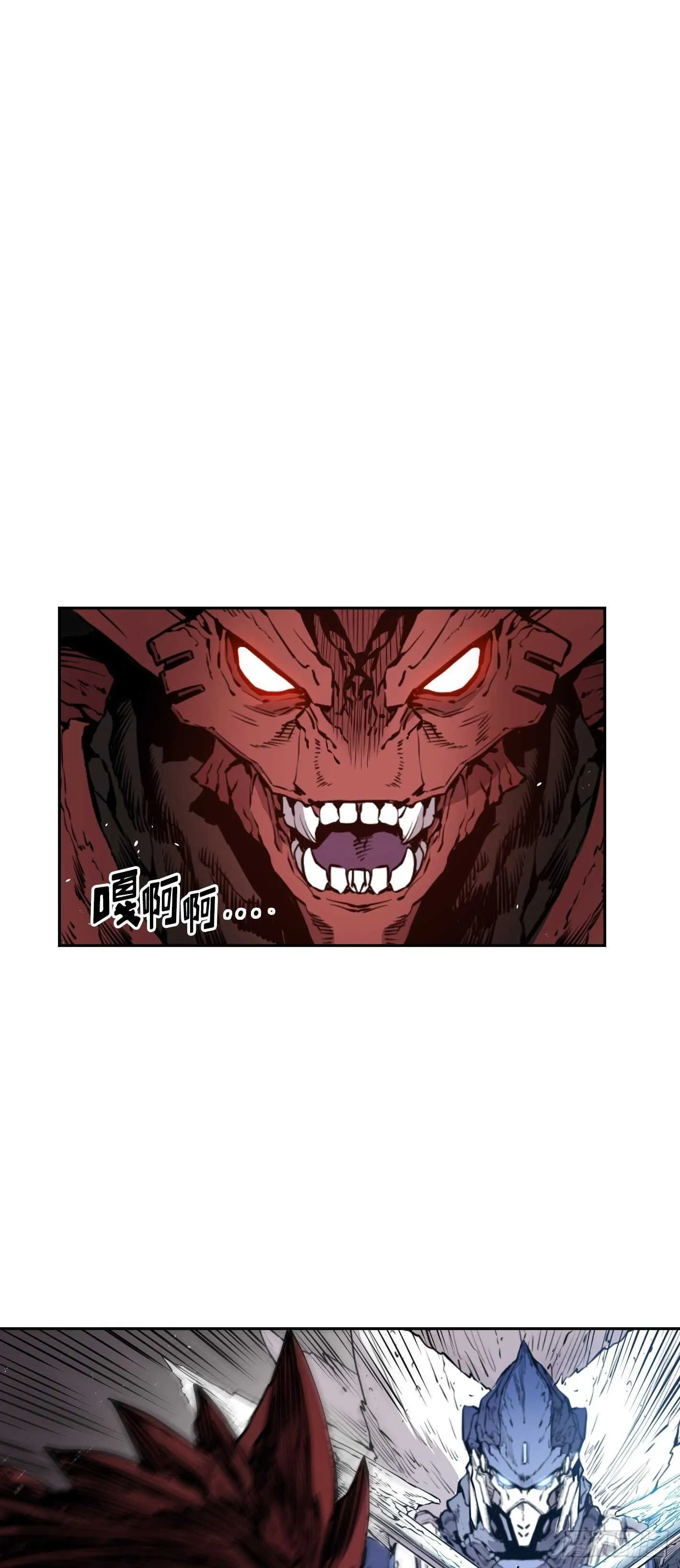 第14话 第33页