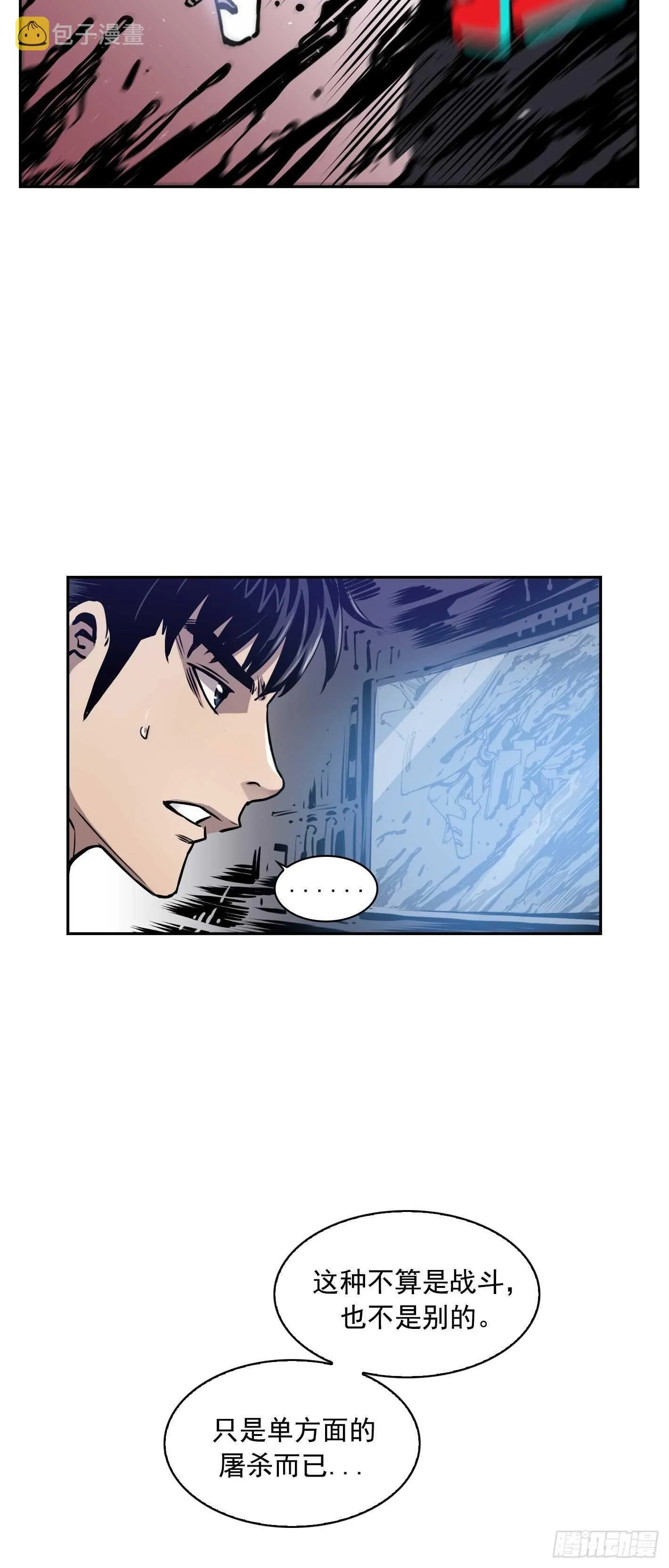 第14话 第36页
