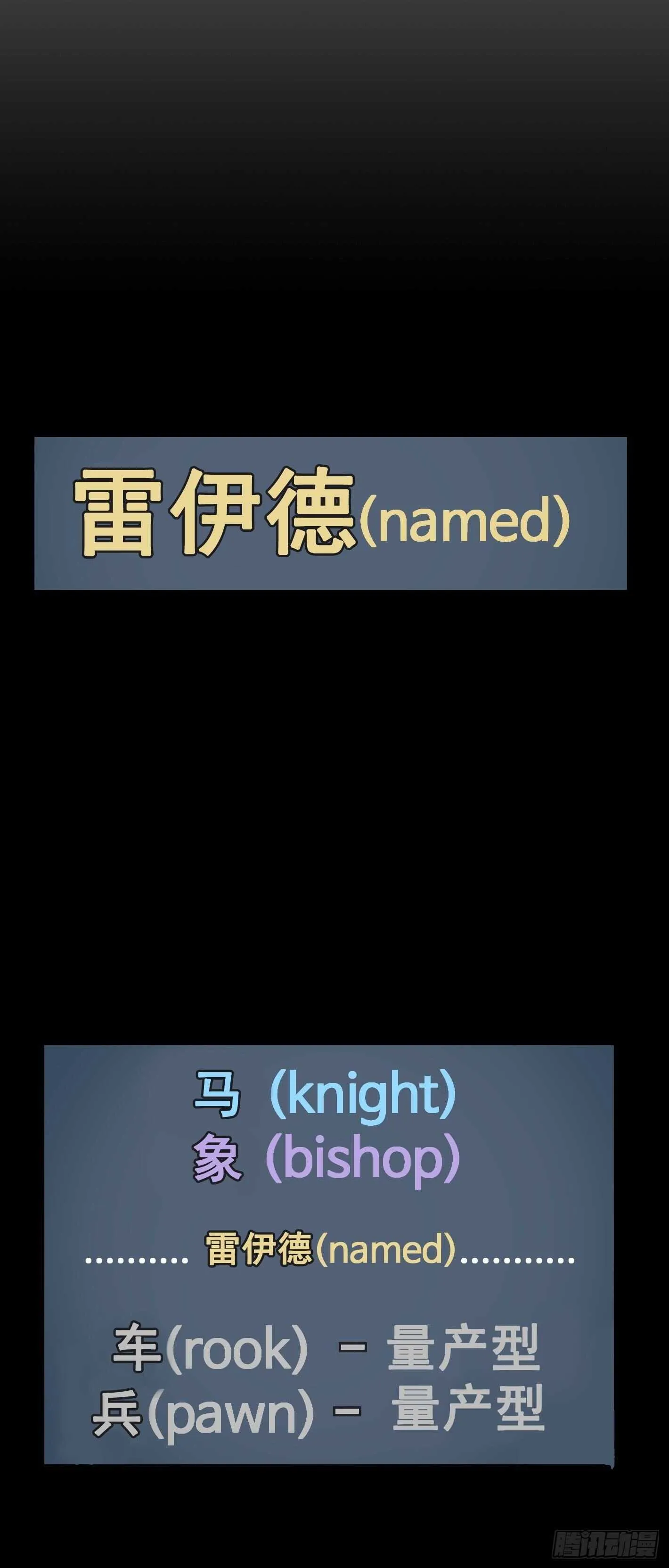 第14话 第38页