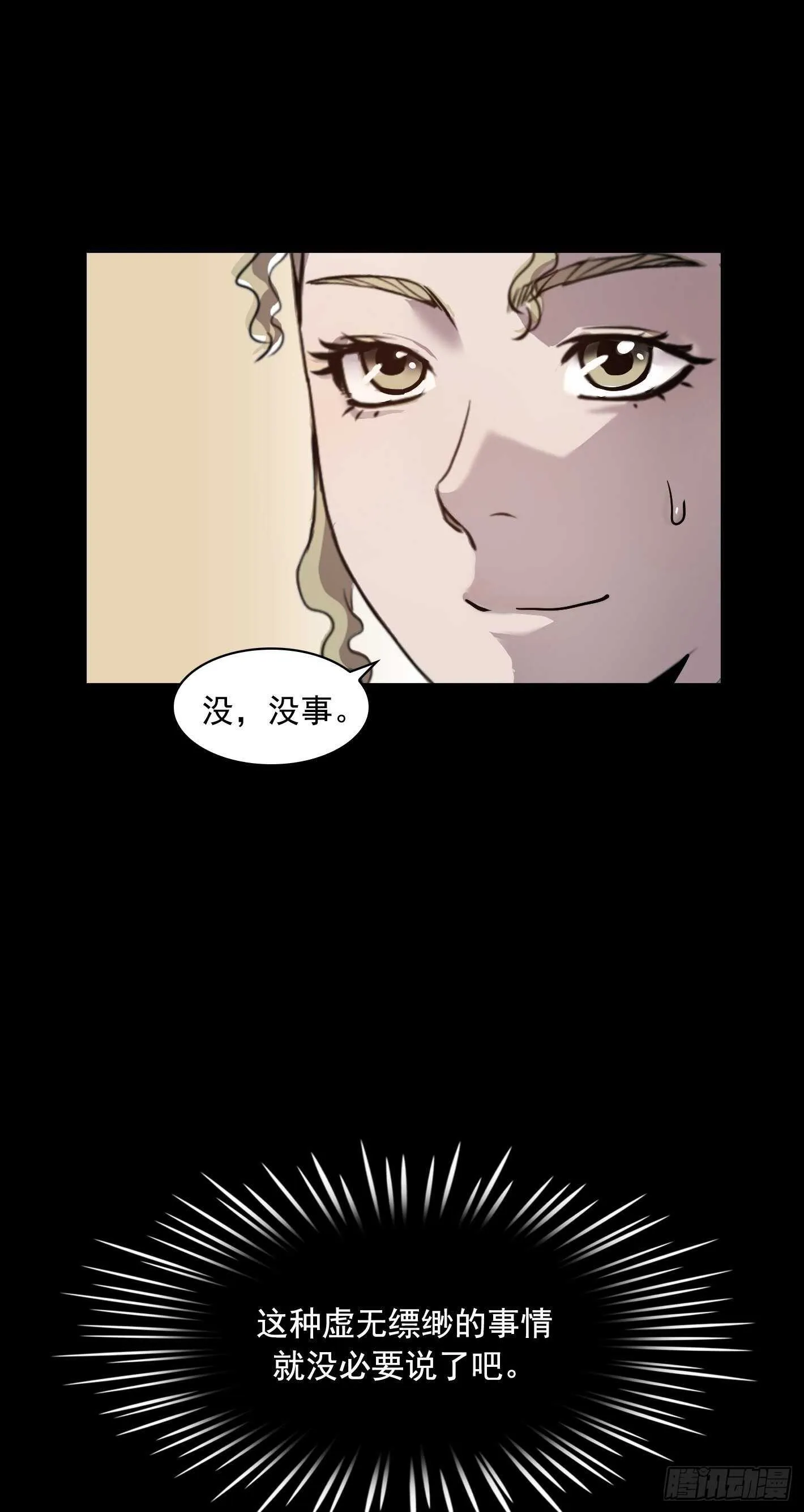 第14话 第45页