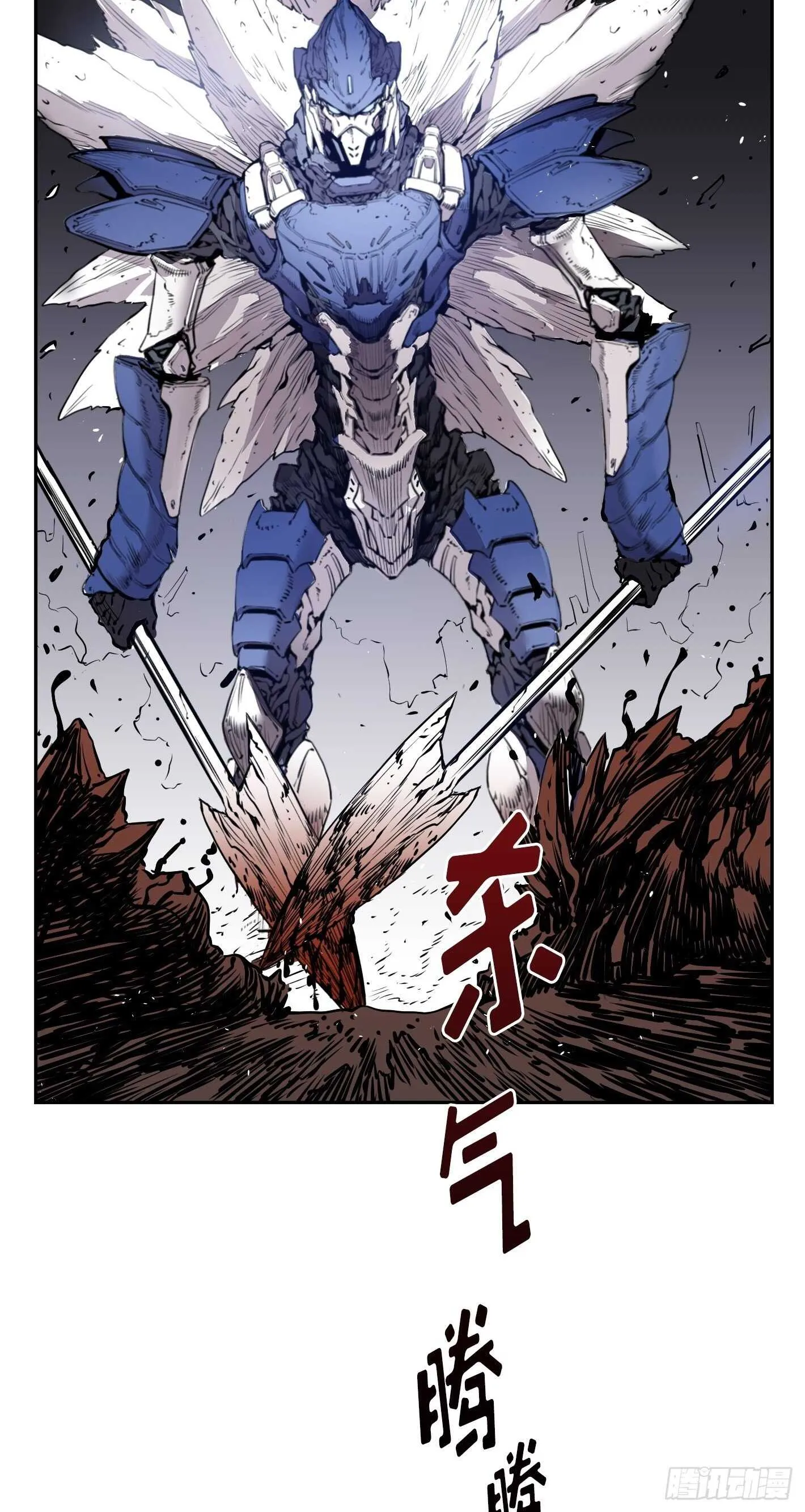 第14话 第47页