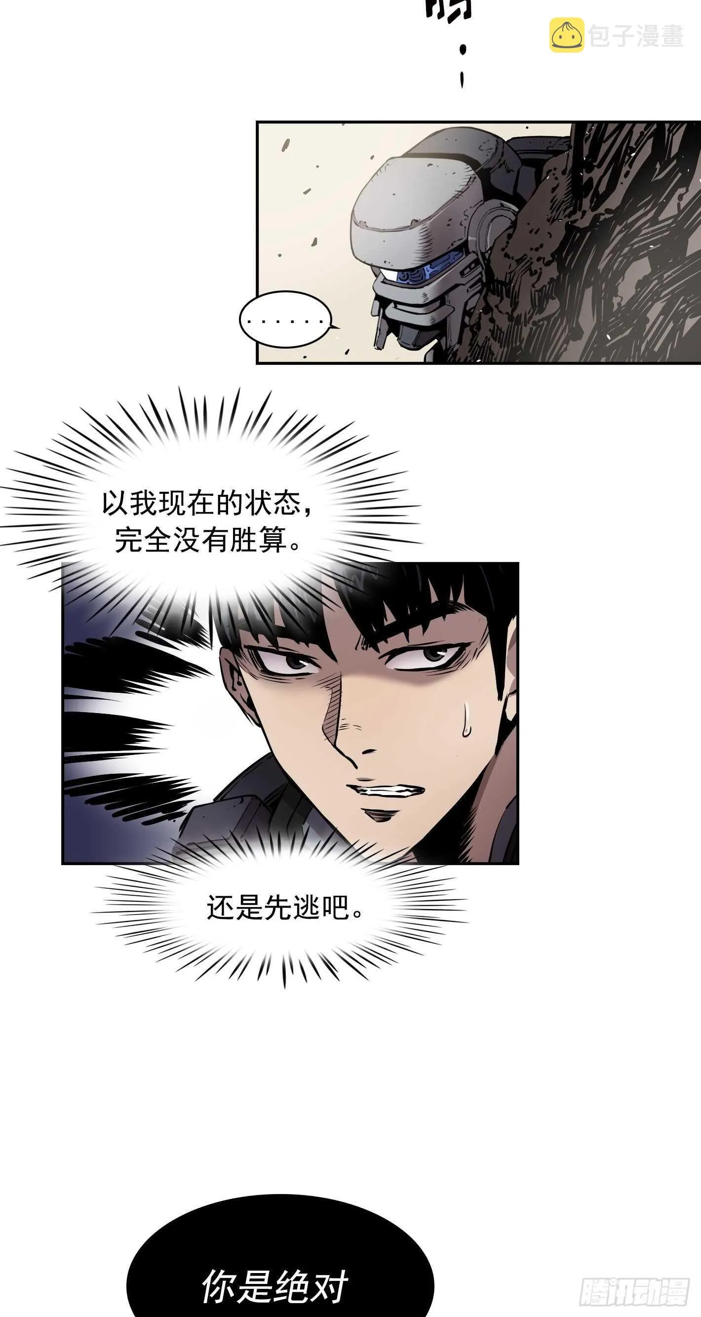 第14话 第48页
