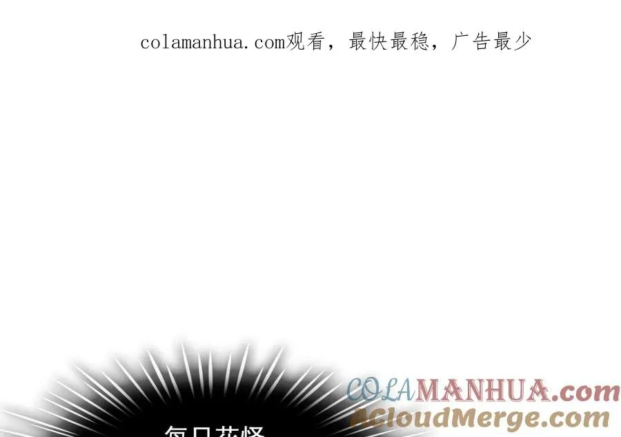 第13话 第1页