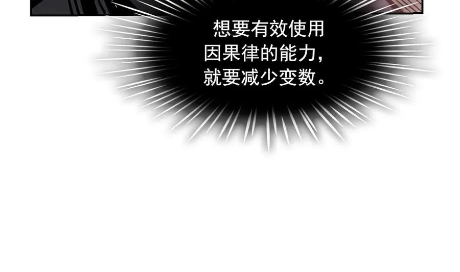 第13话 第4页