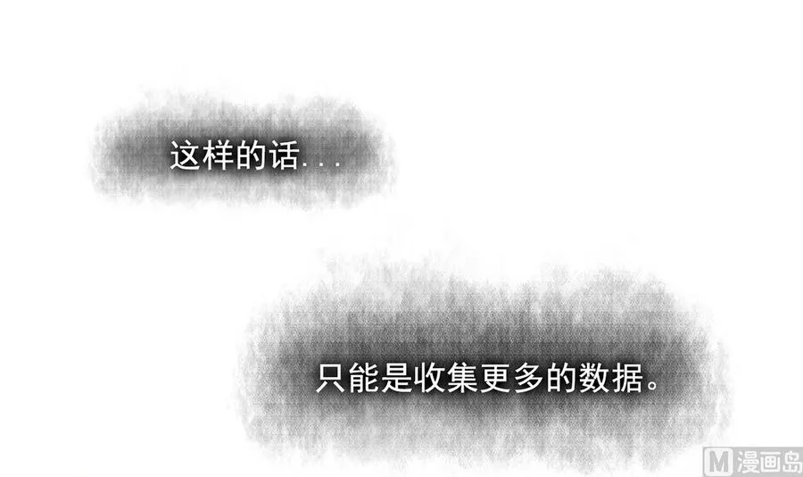 第13话 第6页