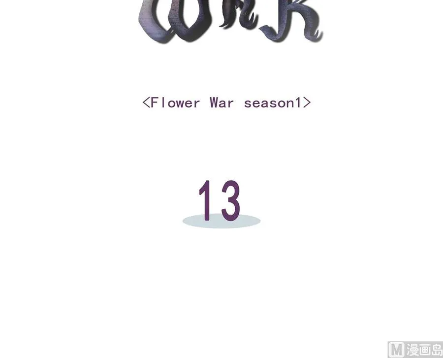 第13话 第12页