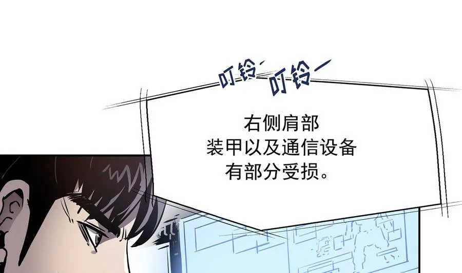 第13话 第20页