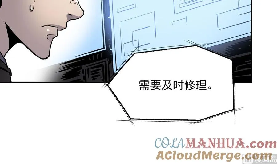 第13话 第21页