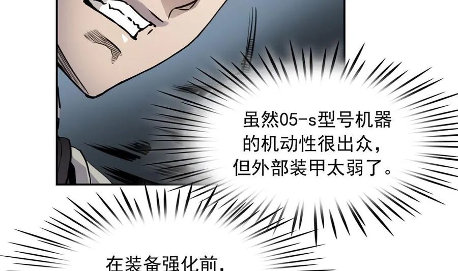 第13话 第23页