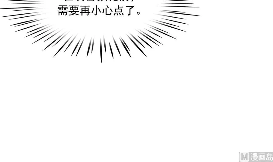 第13话 第24页
