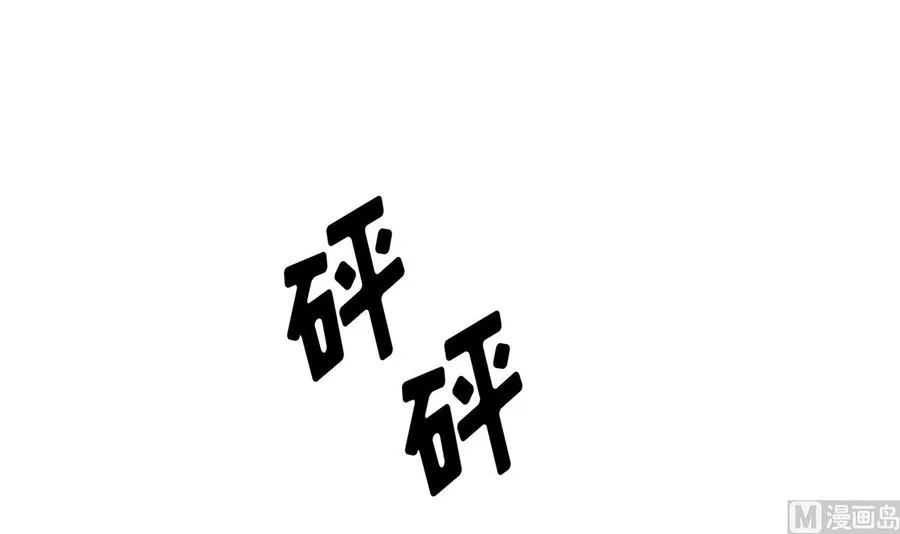 第13话 第30页