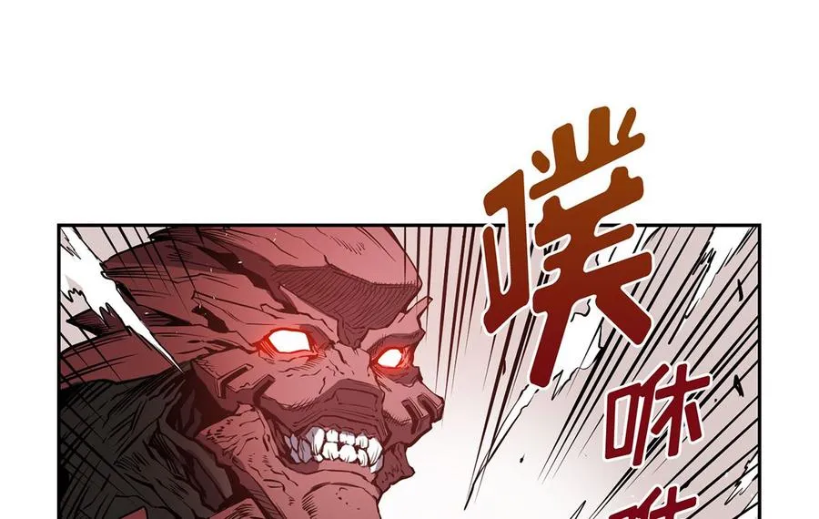 第13话 第43页