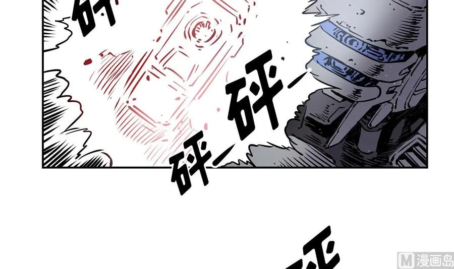 第13话 第54页