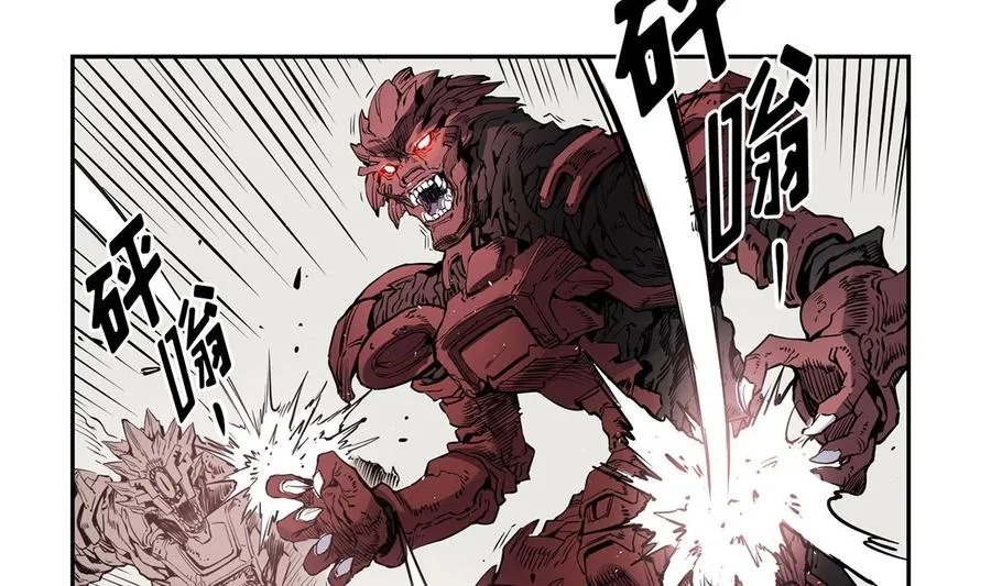 第13话 第55页