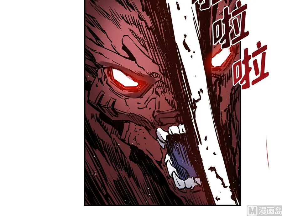 第13话 第75页