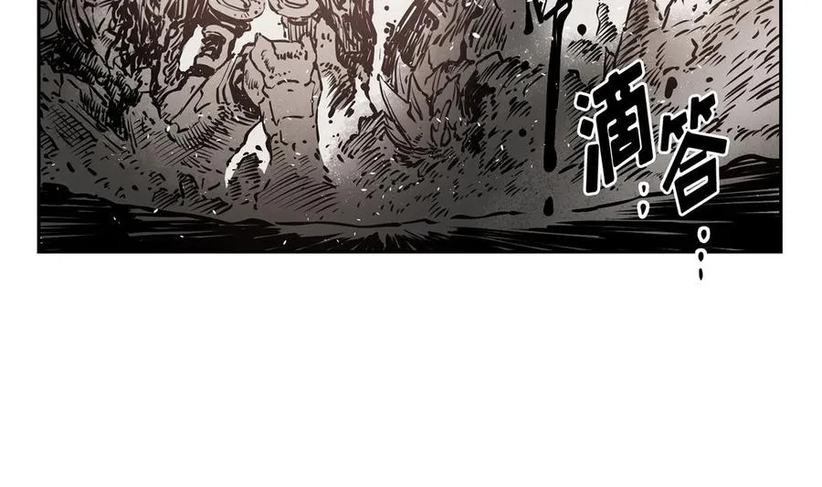 第13话 第86页