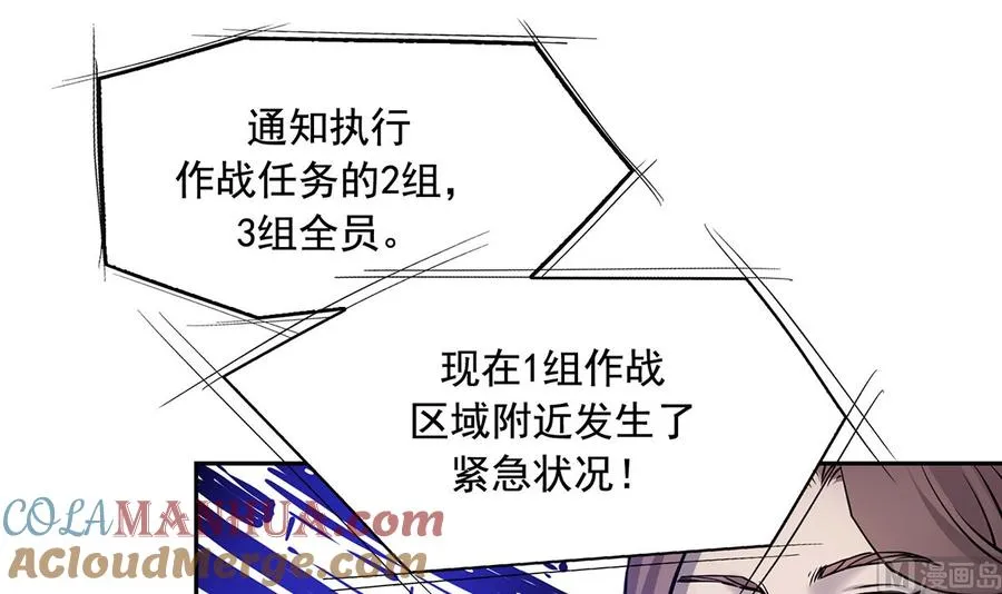 第13话 第93页