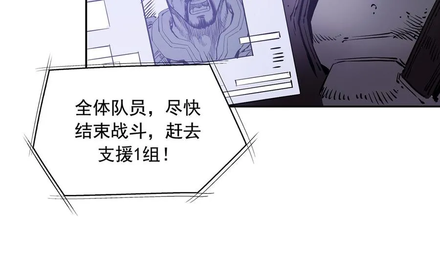 第13话 第95页