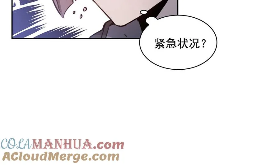 第13话 第97页