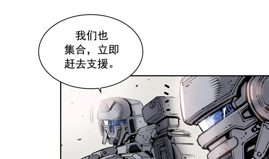 第13话 第98页